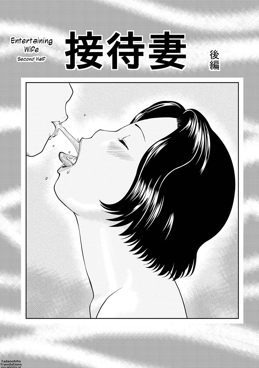 [Kuroki Hidehiko] 34 Sai Onedarizuma | 34-Year-Old Begging Wife [English] [Tadanohito] [Decensored] 59