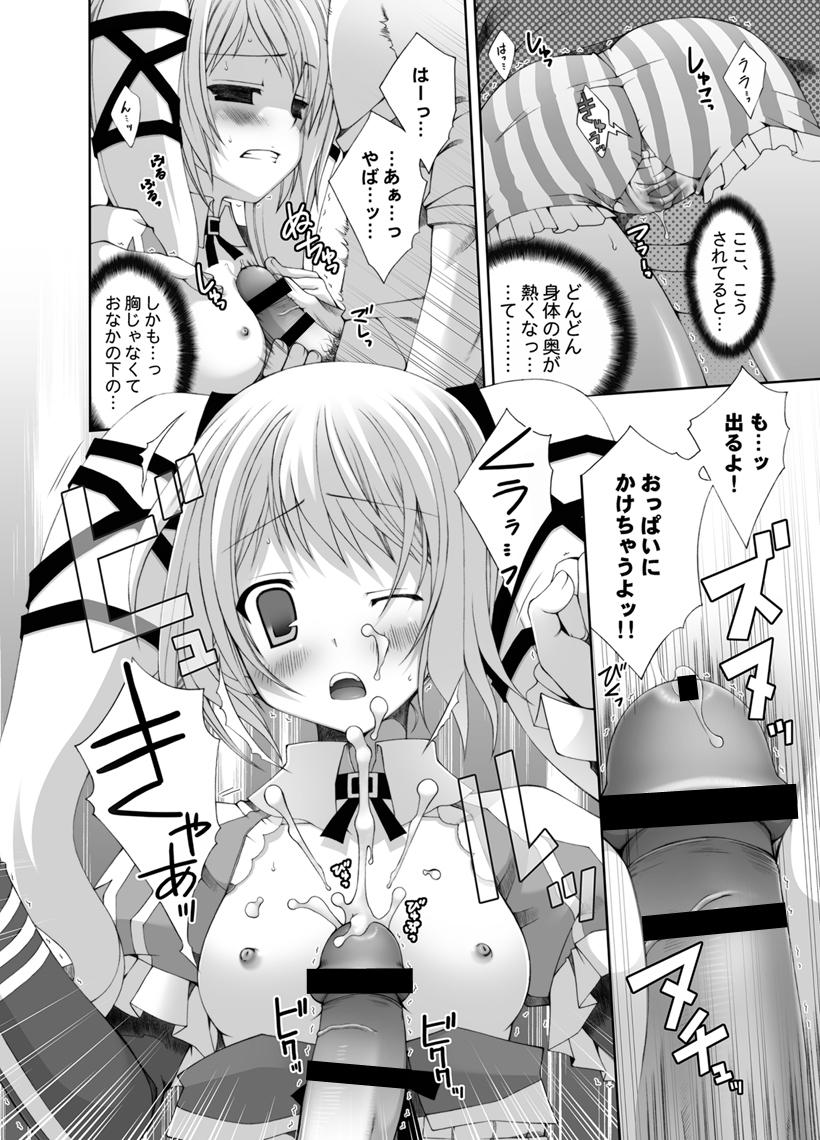 Costume Kimi no Kutsushita ni Anaakechau yo - Granado espada Cums - Page 13