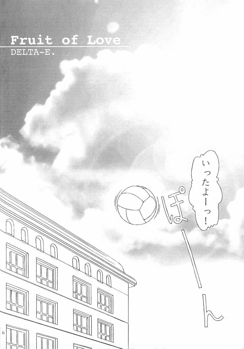 Big Black Cock Fruit of Love - Cardcaptor sakura Twink - Page 5