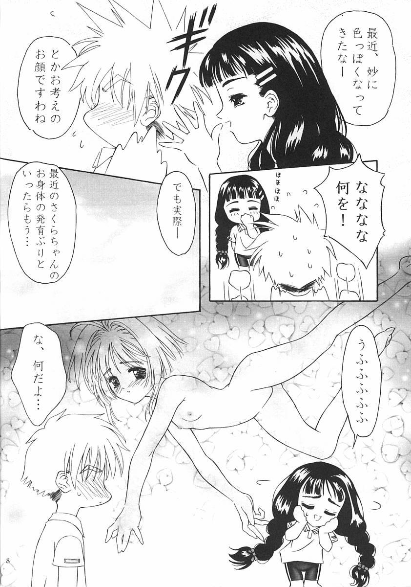 Hoe Fruit of Love - Cardcaptor sakura Shower - Page 7