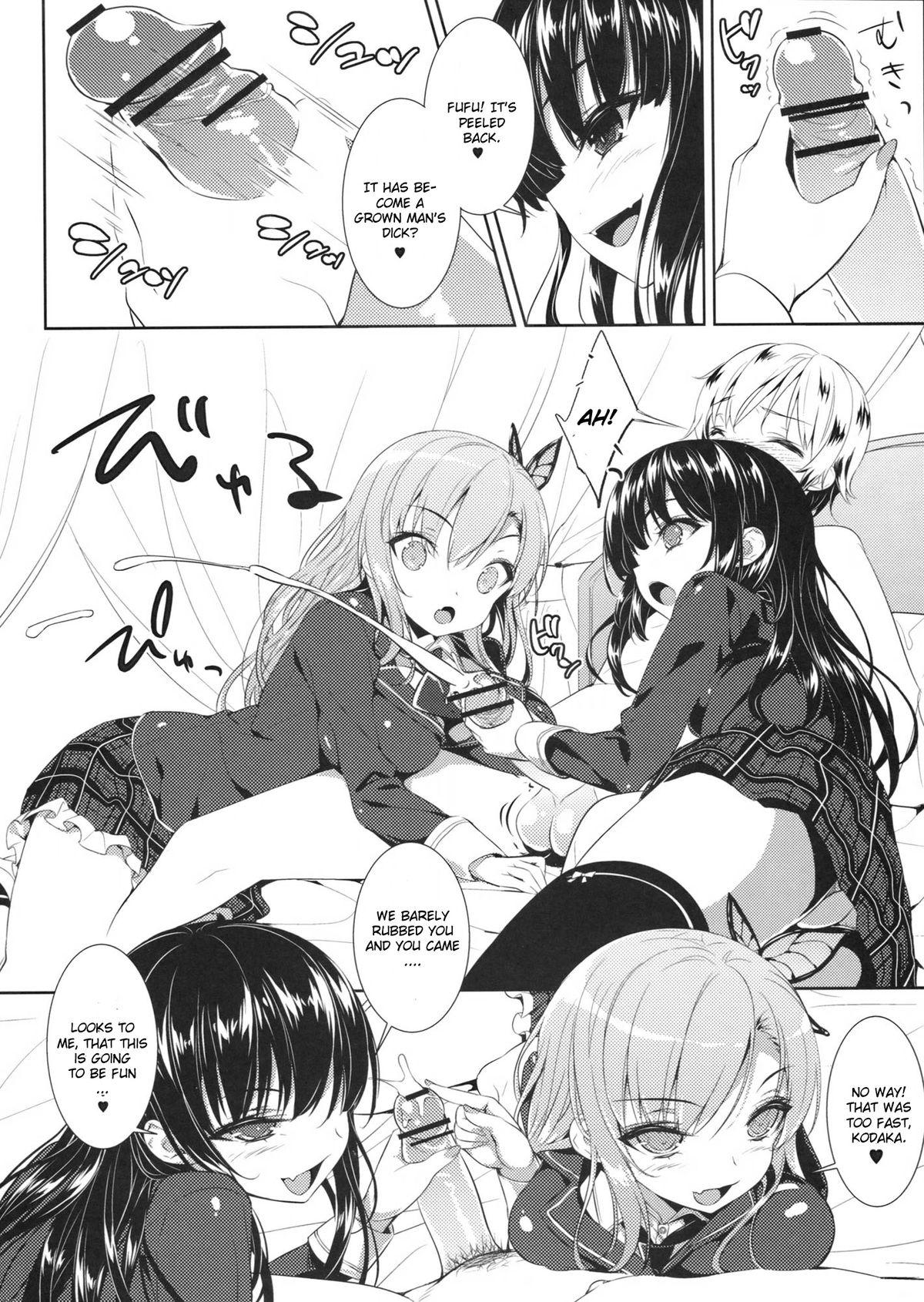 Cheating Boku no Tomodachi ga Konna Hazu ga Nai - Boku wa tomodachi ga sukunai Hardcorend - Page 5