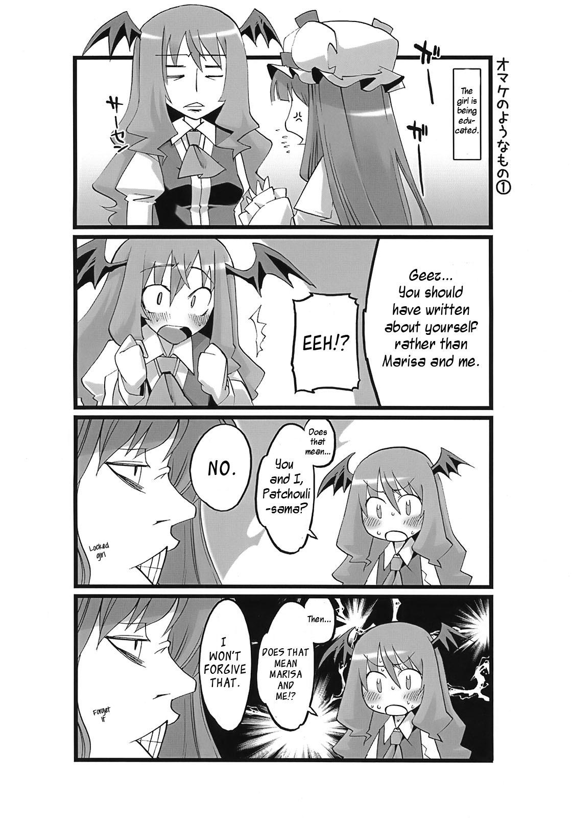 Skirt Toshokan Lovers - Touhou project Maid - Page 19