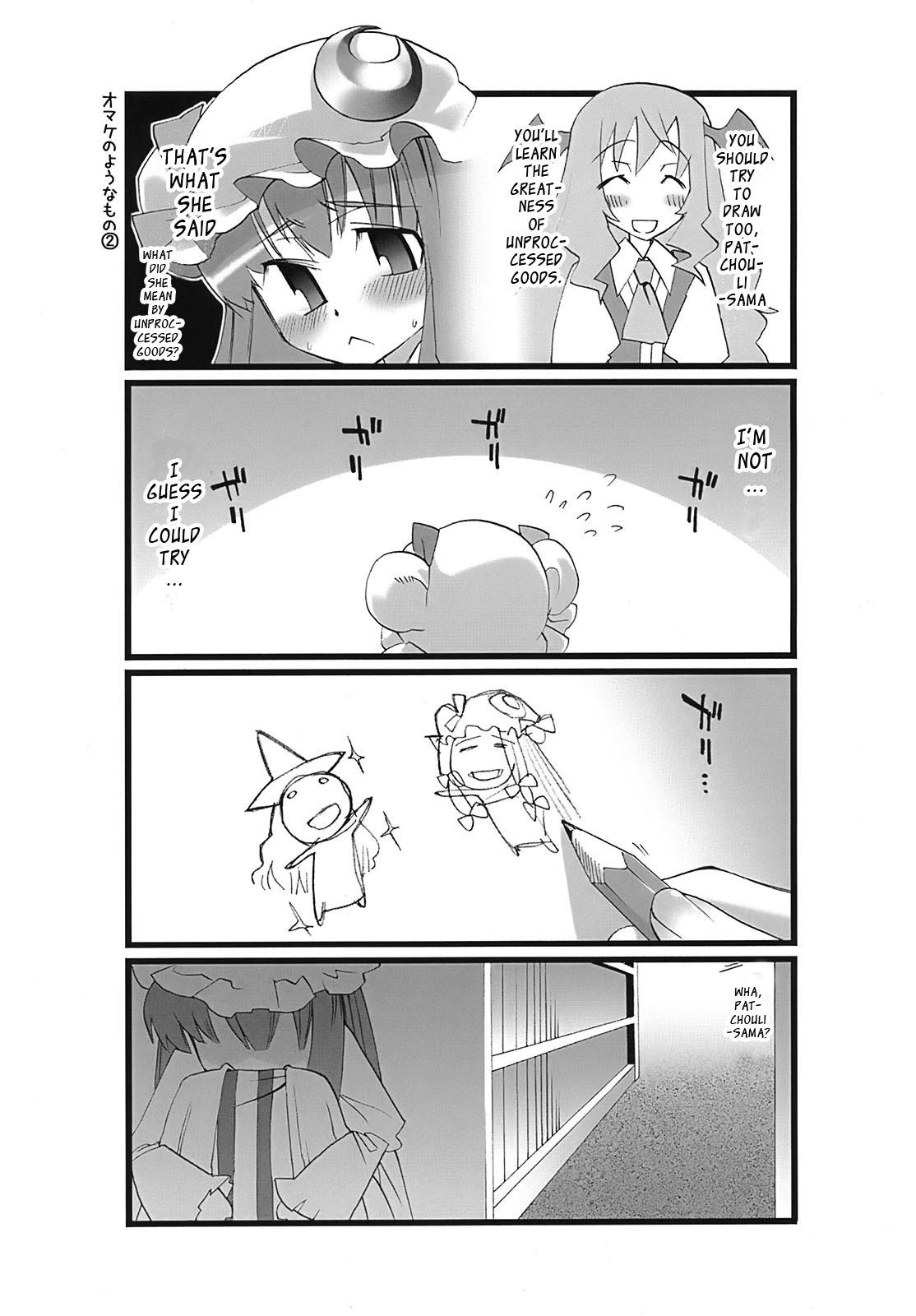 Skirt Toshokan Lovers - Touhou project Maid - Page 20