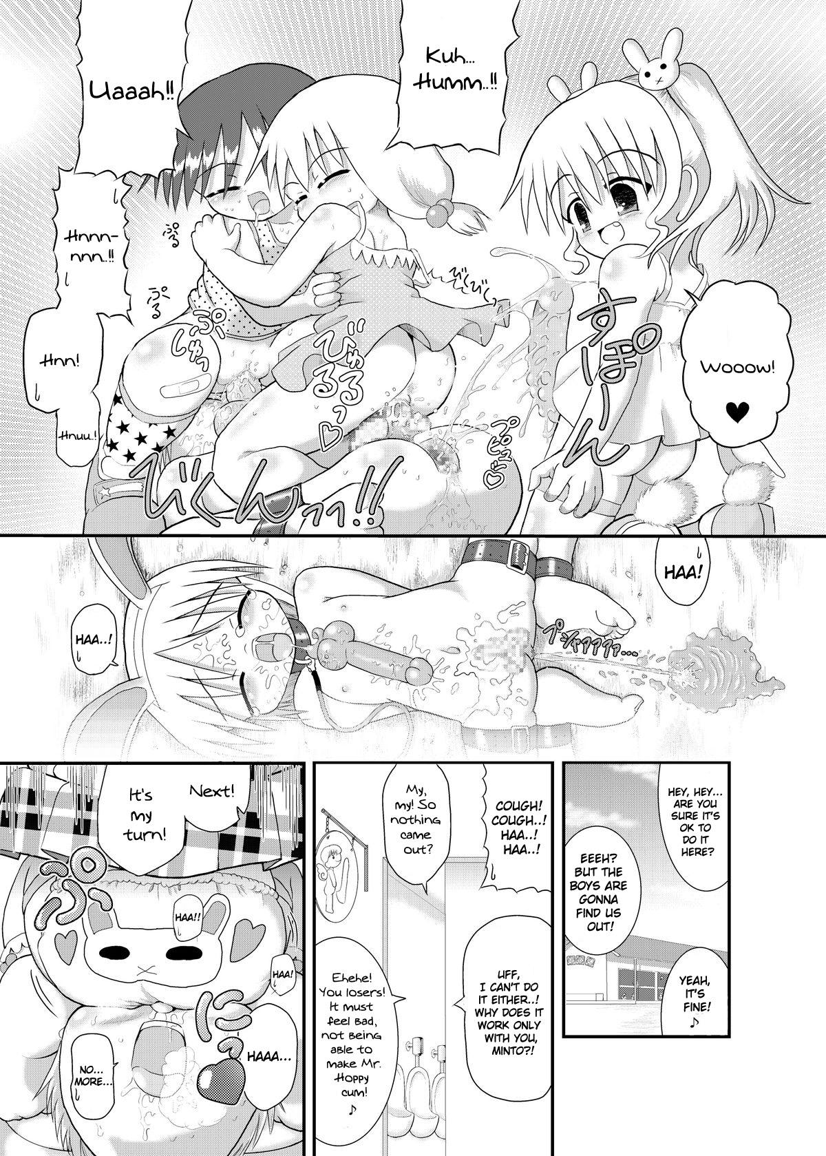 Gay Handjob Minto no Otona no Omocha! | Minto's Adult Toy! Sexy - Page 15