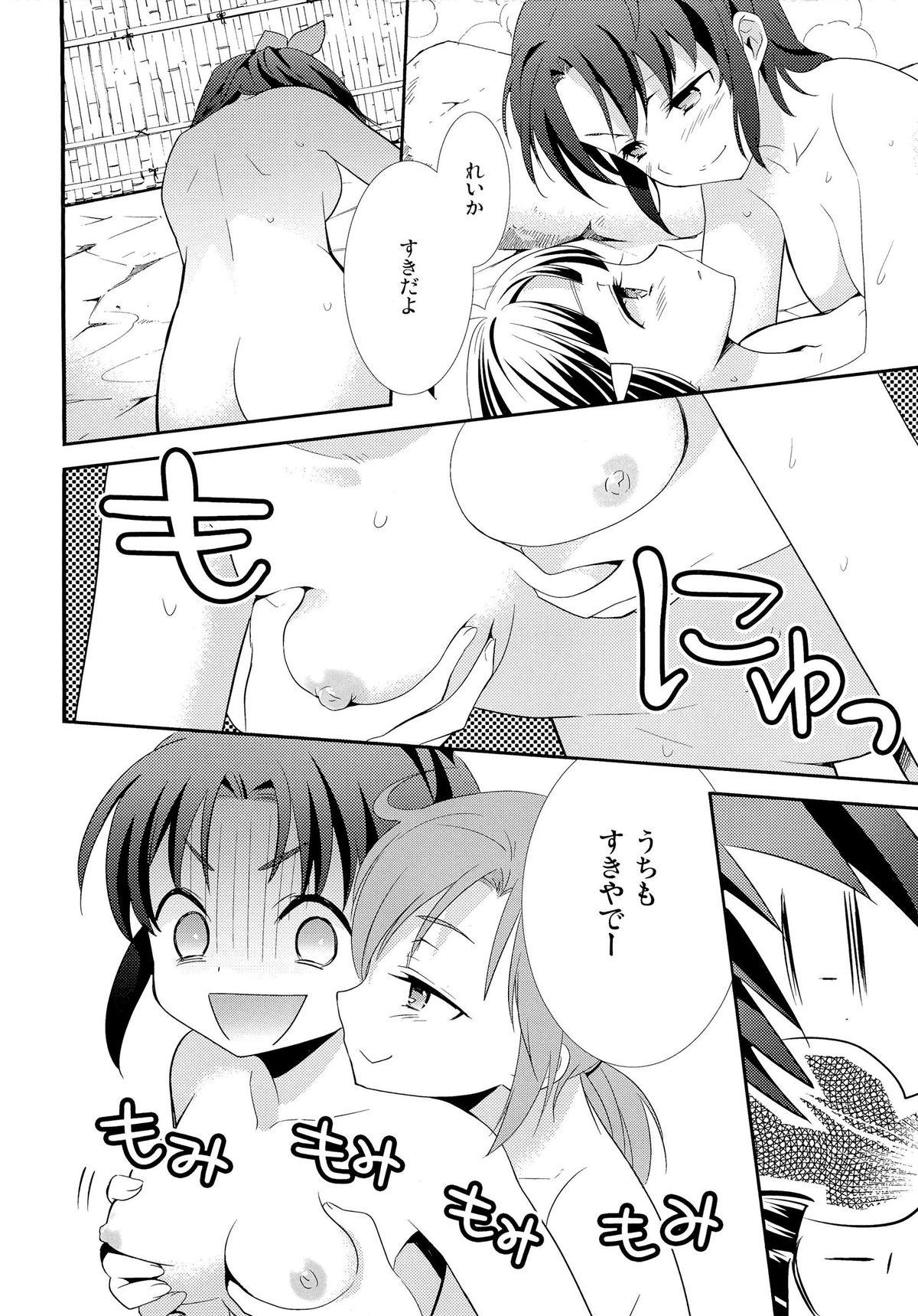 Culo Grande Fuwafuwa Ofuro Ecchi - Sweet Bath Time - Smile precure Male - Page 8