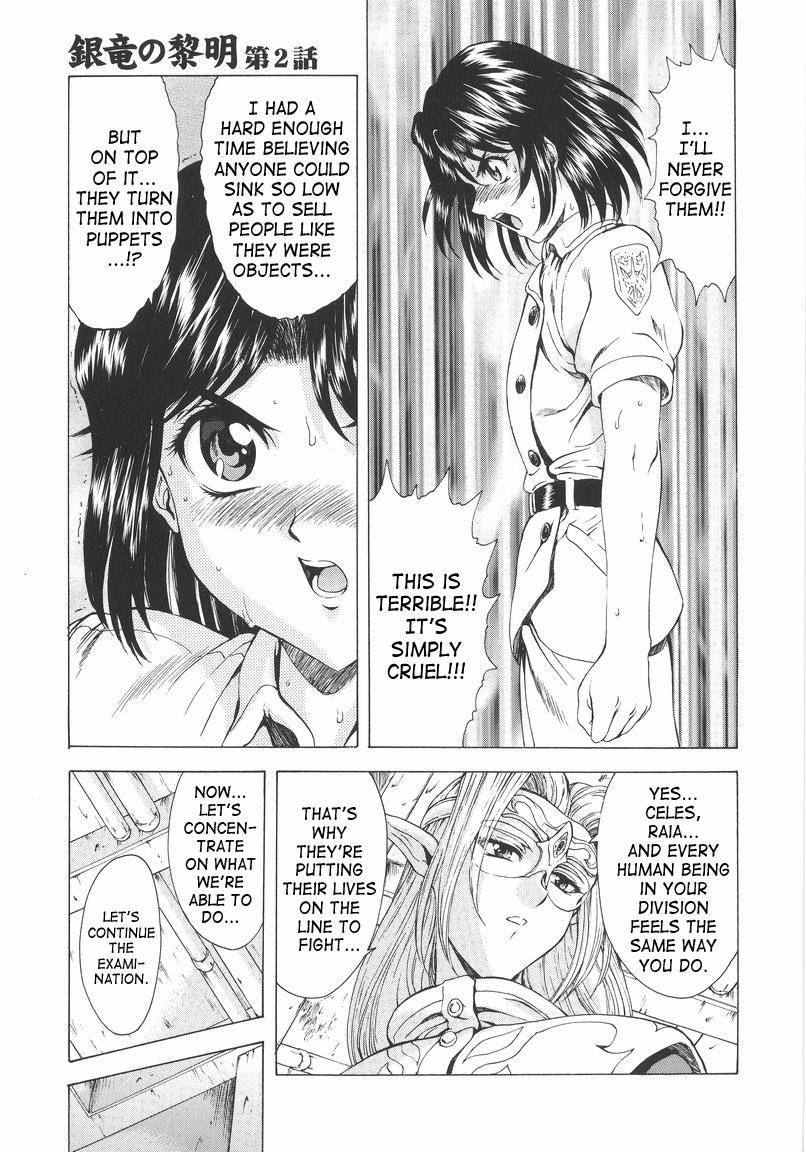 Ginryuu no Reimei | Dawn of the Silver Dragon Vol. 1 33