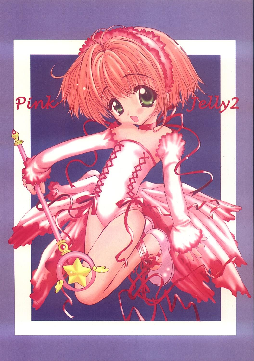 Punish Pink Jelly 2 - Cardcaptor sakura Blond - Picture 1