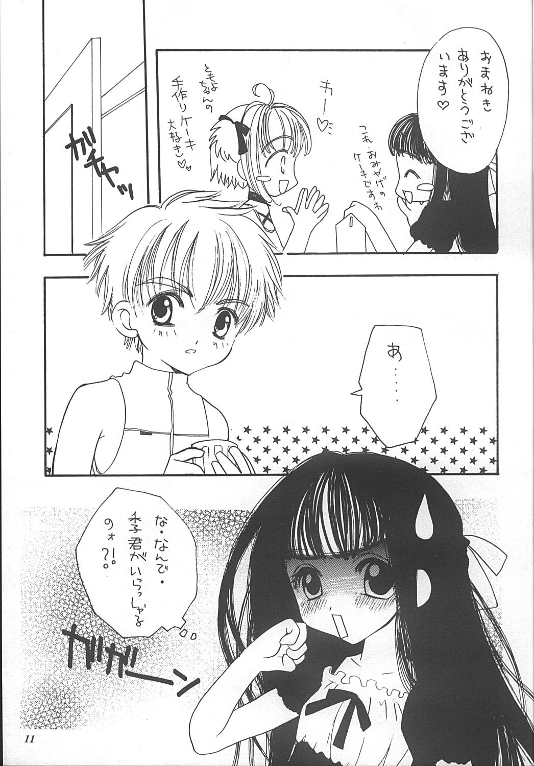 Group Sex Pink Jelly 2 - Cardcaptor sakura People Having Sex - Page 10