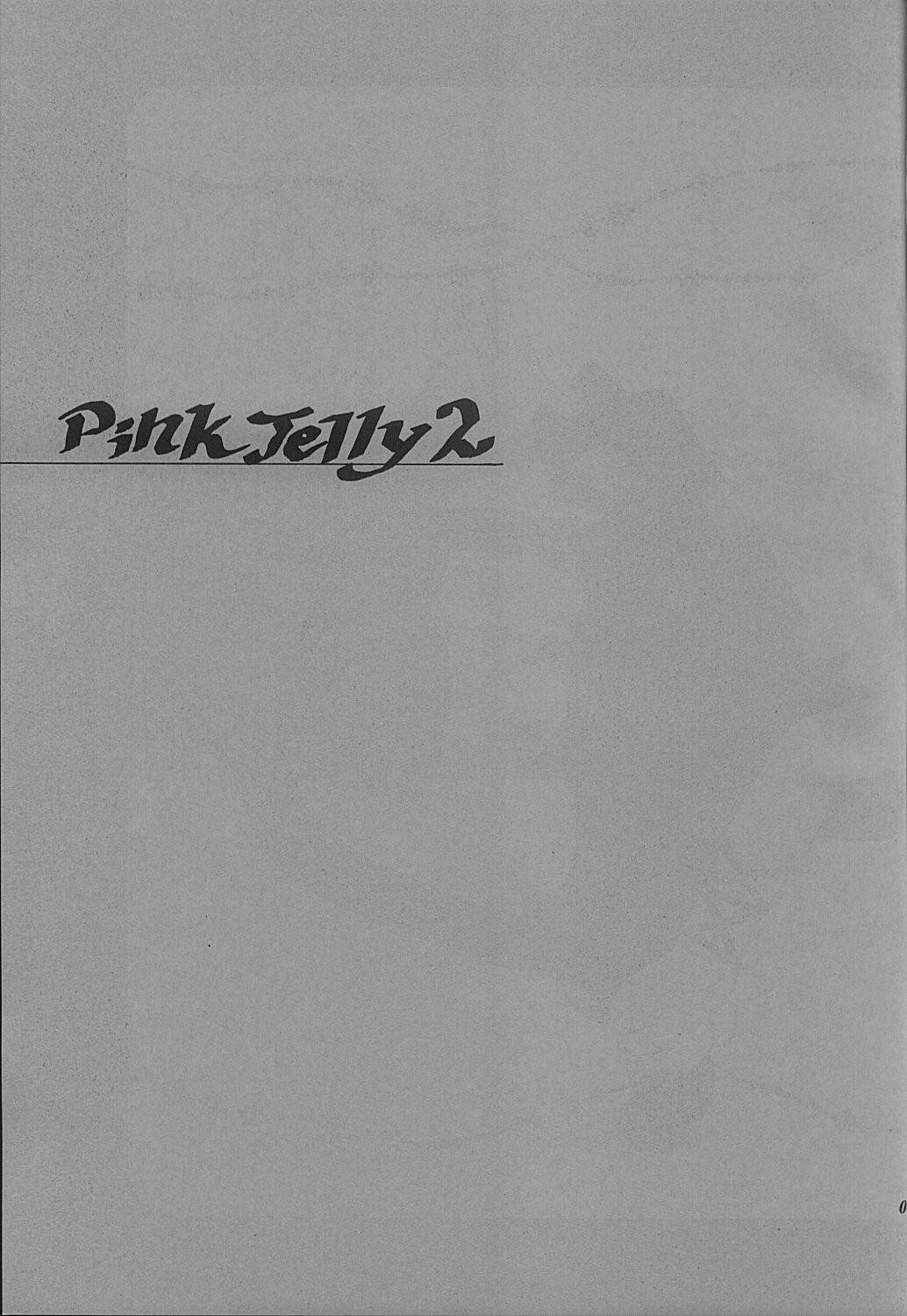 Peru Pink Jelly 2 - Cardcaptor sakura Hardcore Sex - Page 2