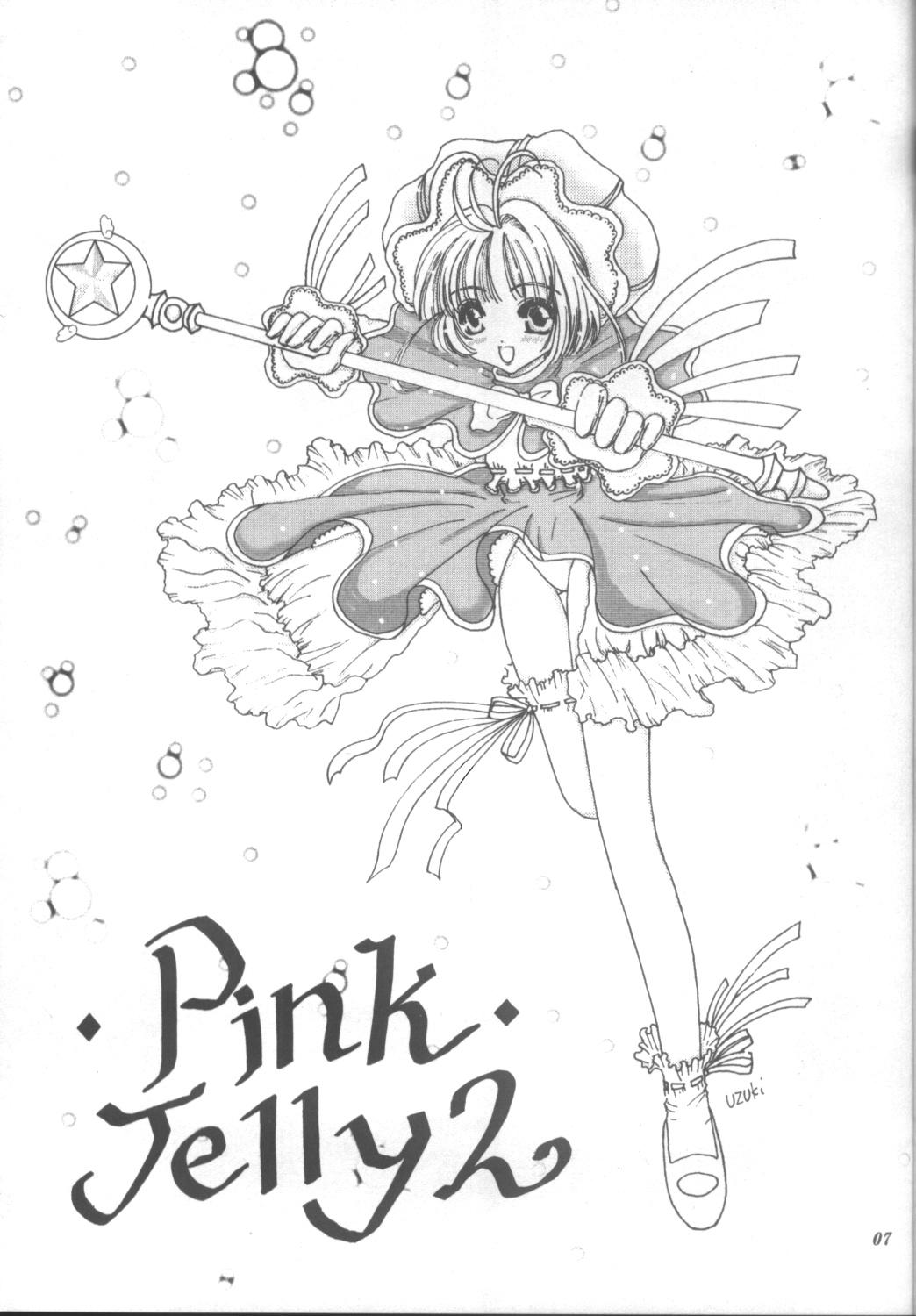 Punish Pink Jelly 2 - Cardcaptor sakura Blond - Page 6