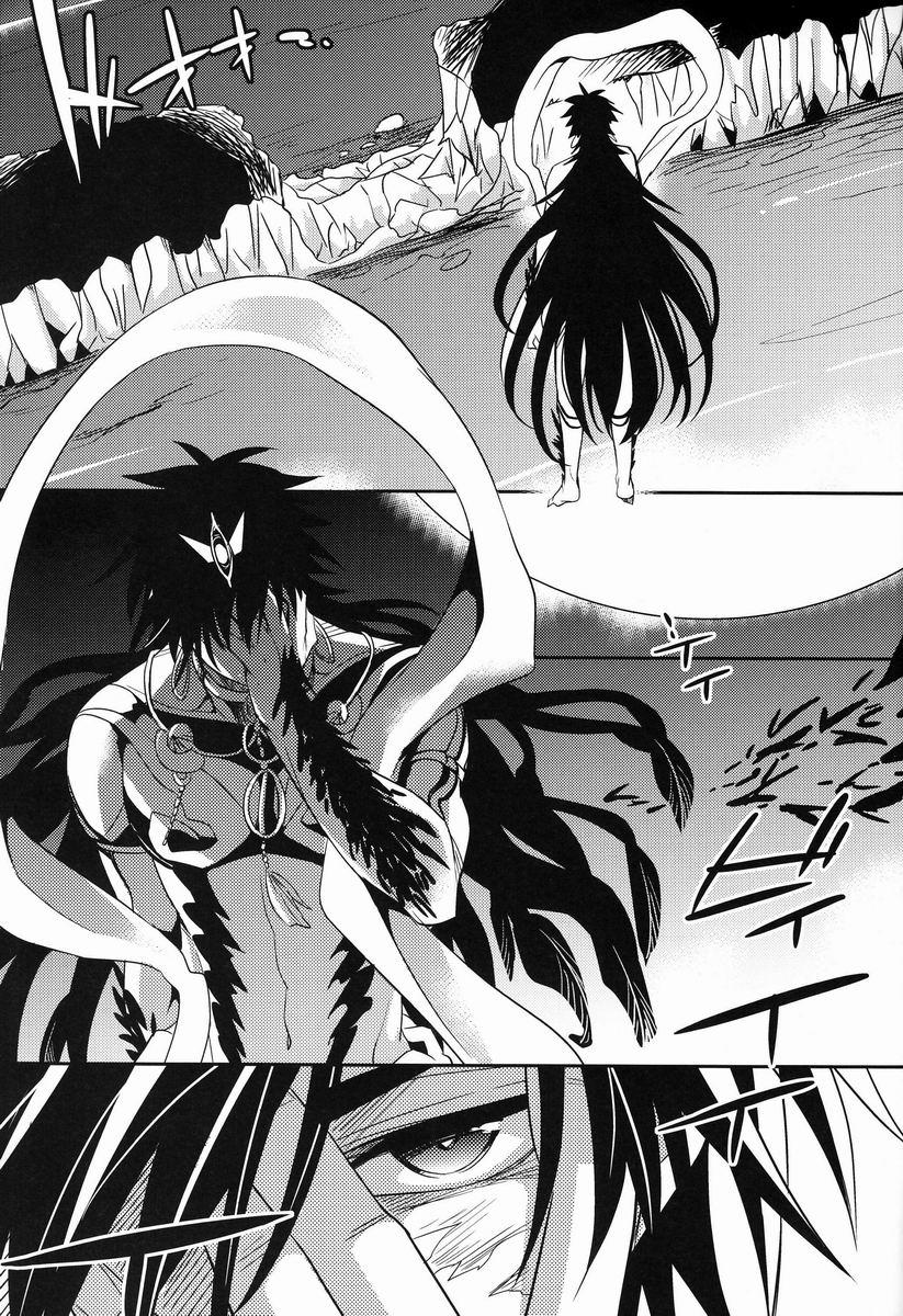 Real Orgasm Higyaku Shikou - Magi the labyrinth of magic Boy - Page 2