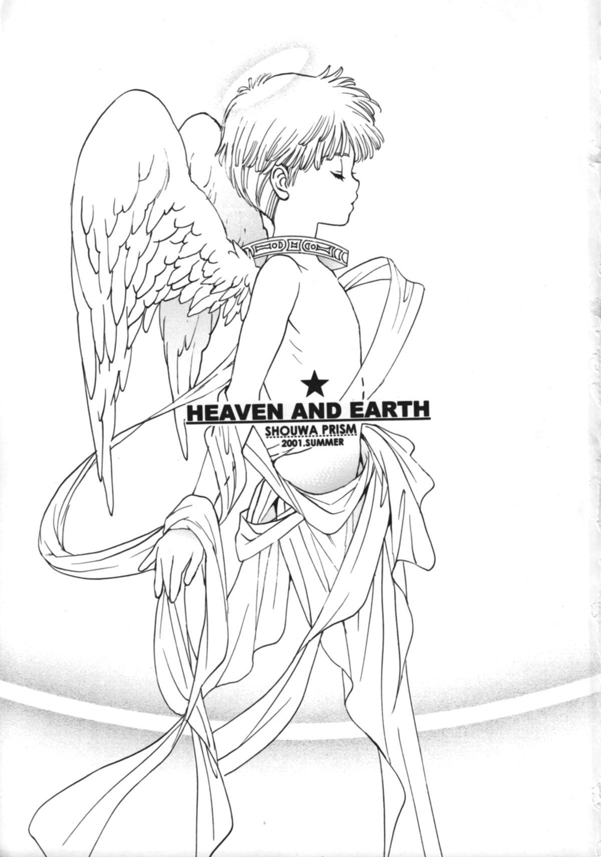 Dotado HEAVEN AND EARTH Home - Page 2