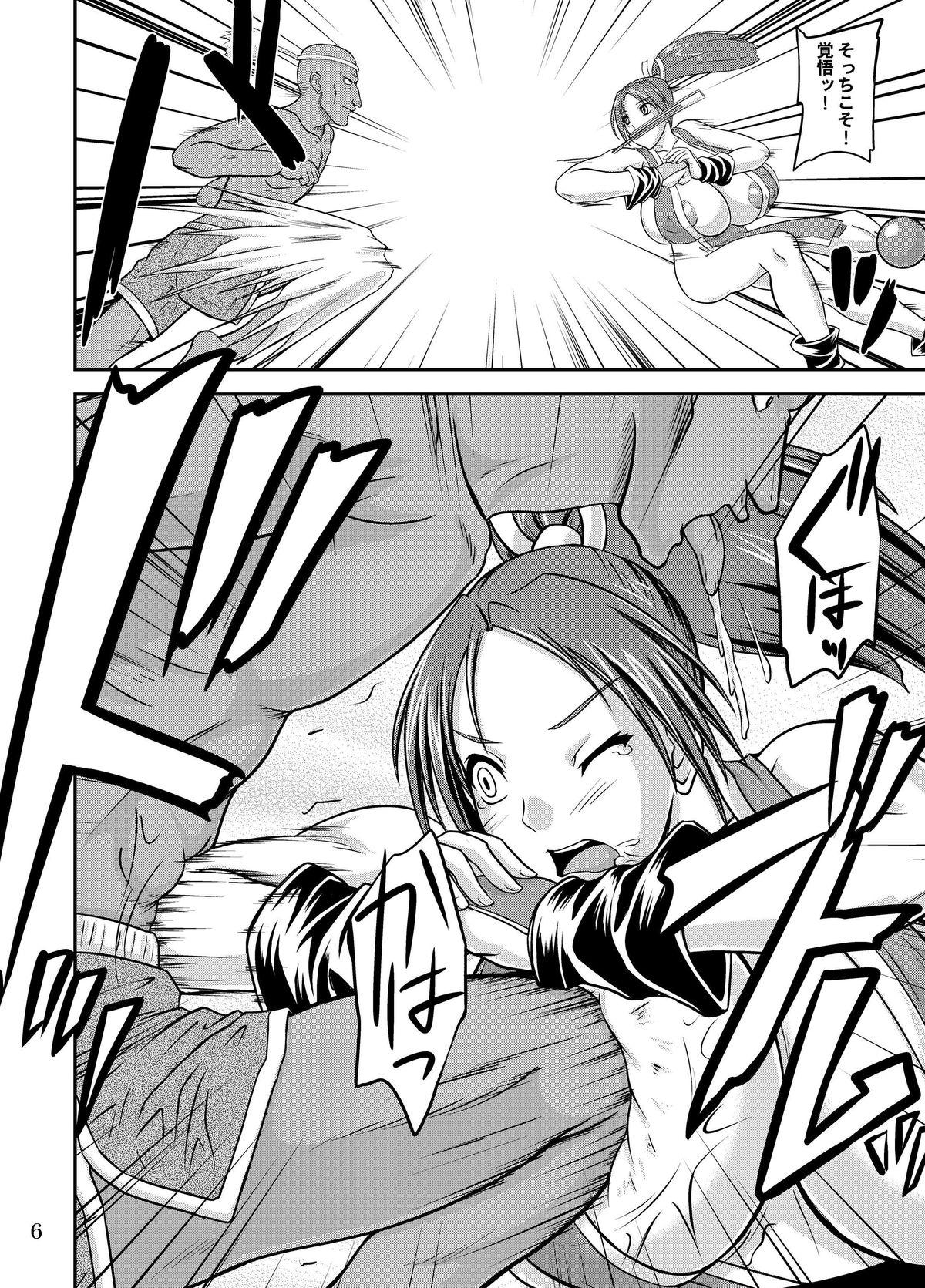 Athletic Nyuugyaku no Mai - King of fighters Chupa - Page 6