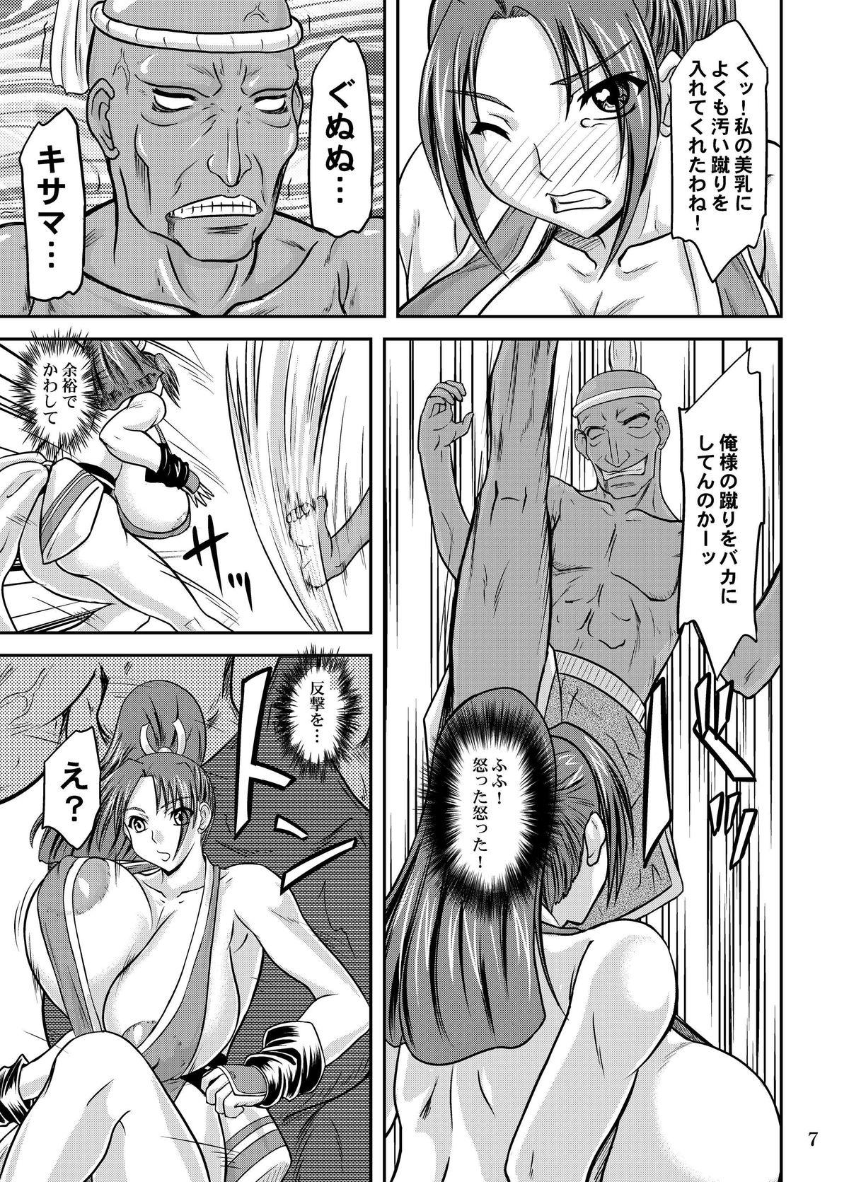 French Porn Nyuugyaku no Mai - King of fighters Buttfucking - Page 7