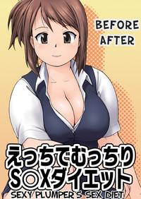 Before After, Sexy Plumper's Sex Diet 1