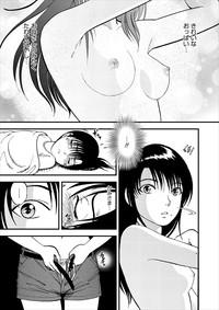 Saiin Jutsushi Ch. 1-9 5