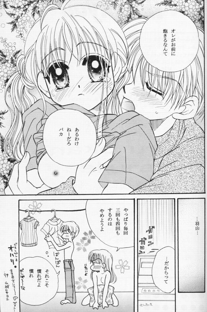 Ftv Girls KIDS RETURN - Kodomo no omocha Footfetish - Page 12