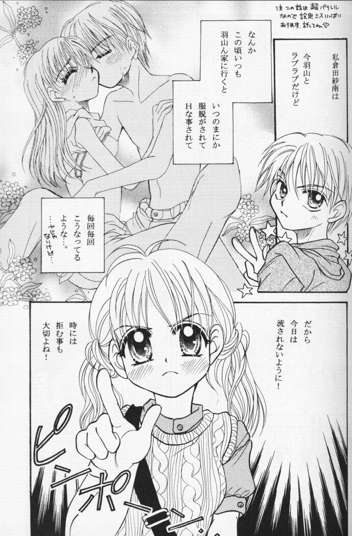 Ftv Girls KIDS RETURN - Kodomo no omocha Footfetish - Page 4