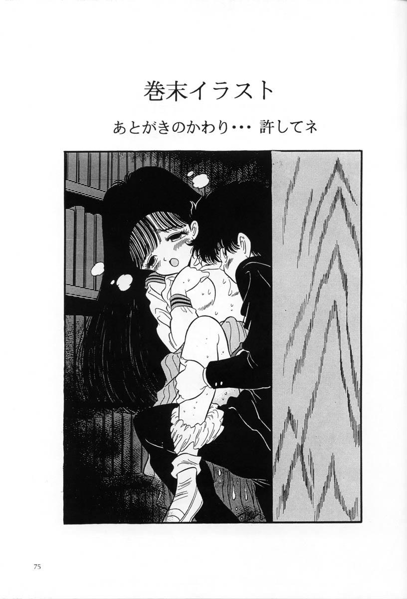 Mom Hen Rei Kai Special Vol.5 - Casshan Teenage mutant ninja turtles Nipples - Page 74