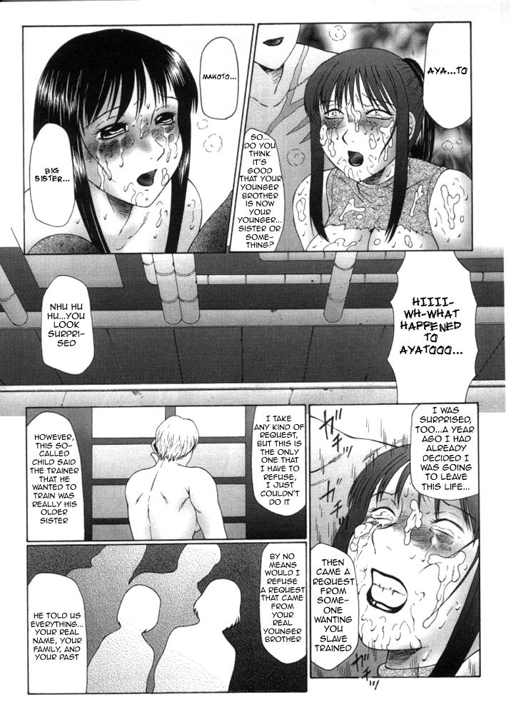 Inchoukyou Maika | The Obscene Training of Maika 127