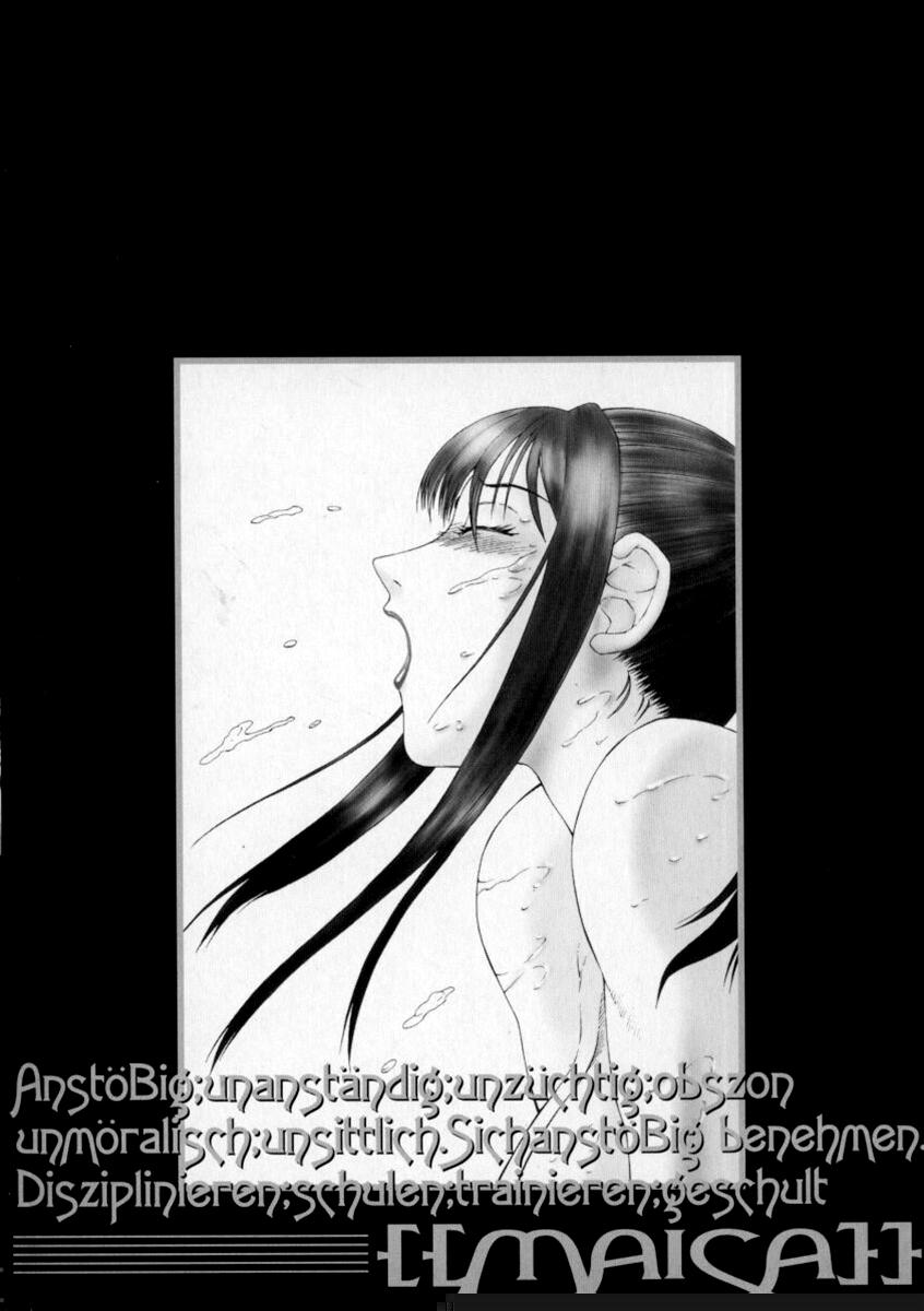 Inchoukyou Maika | The Obscene Training of Maika 1