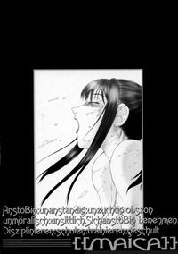 Inchoukyou Maika | The Obscene Training of Maika 2