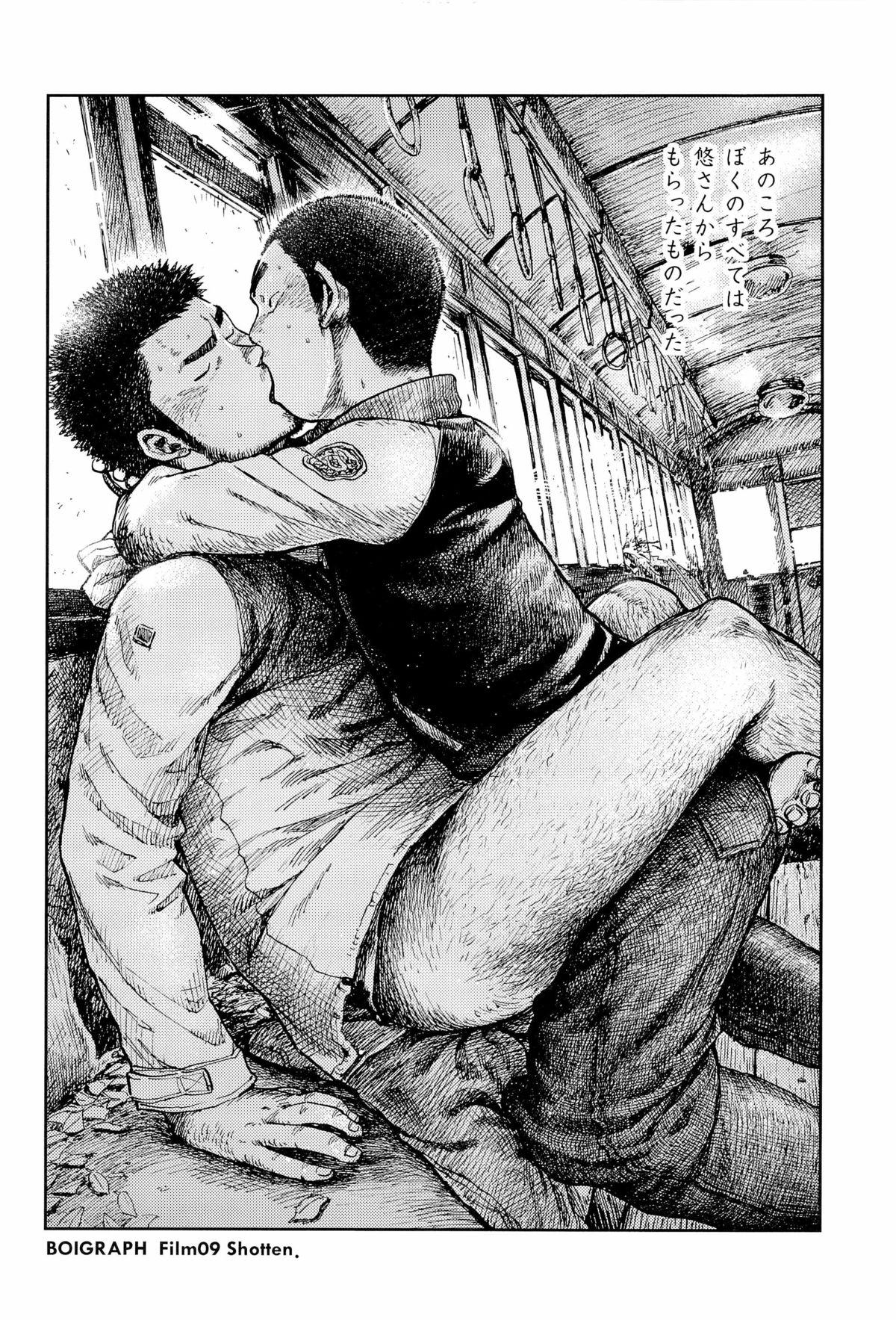 Manga Shounen Zoom Vol. 09 12