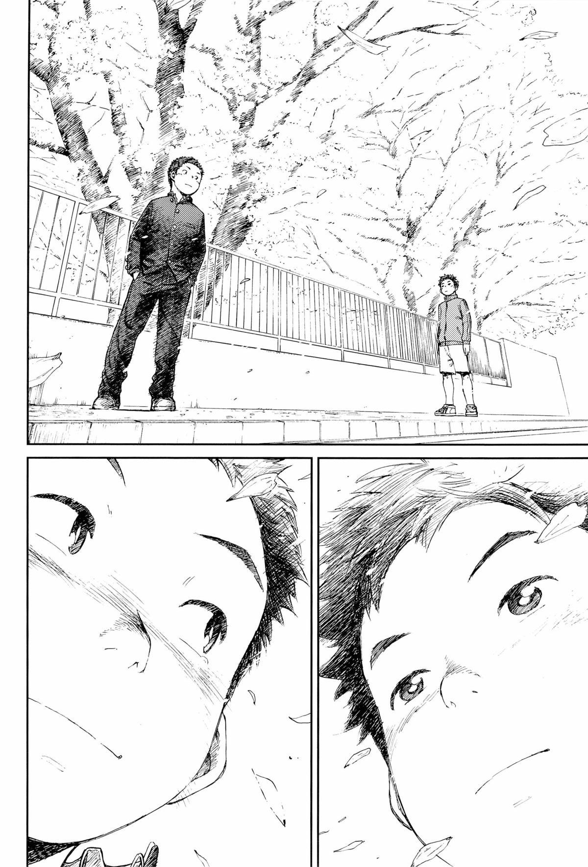 Manga Shounen Zoom Vol. 09 18