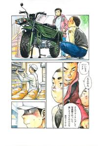 Long Hair Manga Shounen Zoom Vol. 09 Deutsche 4