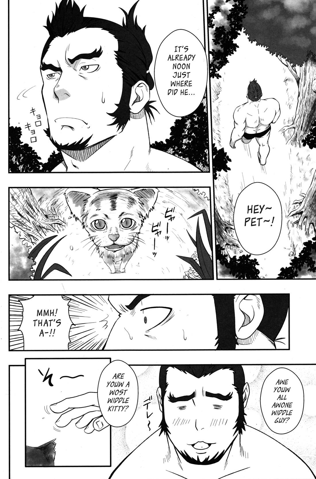 Cute GRATE HEAVEN - Ixion saga dt Sperm - Page 5