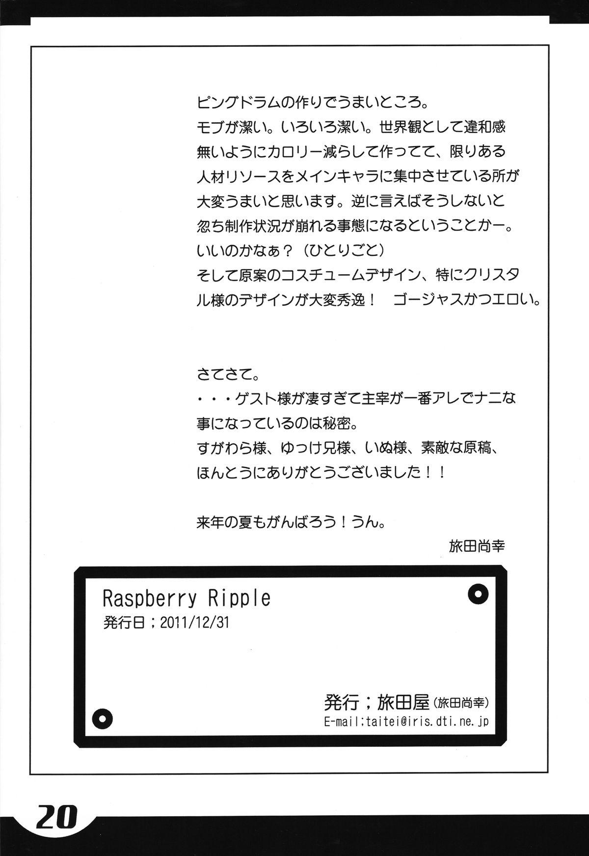 Bang Bros Raspberry Ripple - Mawaru penguindrum Assgape - Page 21