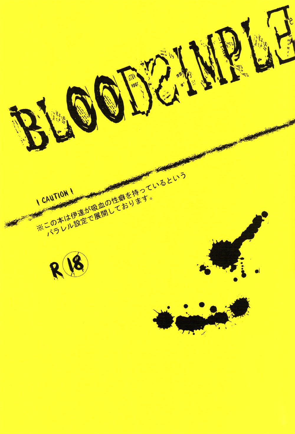 Blood x Simple 2