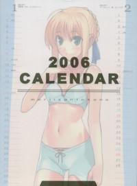 eFappy 2006 Type-Moon Calendar Fate Stay Night Sexcam 2