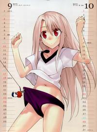 eFappy 2006 Type-Moon Calendar Fate Stay Night Sexcam 7