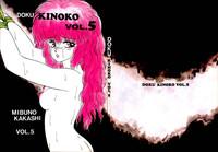 Doku Kinoko Vol. 5 2