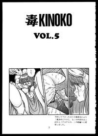 Doku Kinoko Vol. 5 3