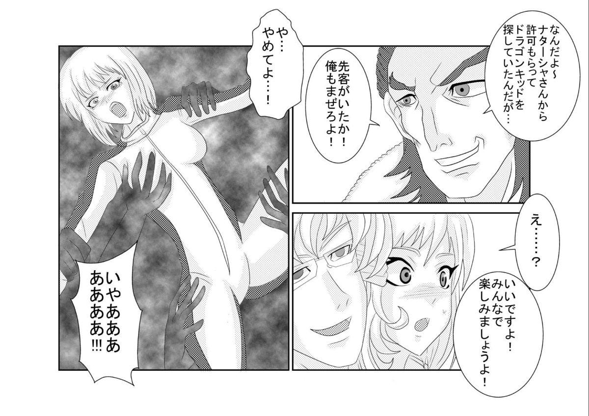 Gay Uniform Sennou Kyouiku Shitsu 〜 Huang *o-lin Hen 〜 - Tiger and bunny Naked - Page 10