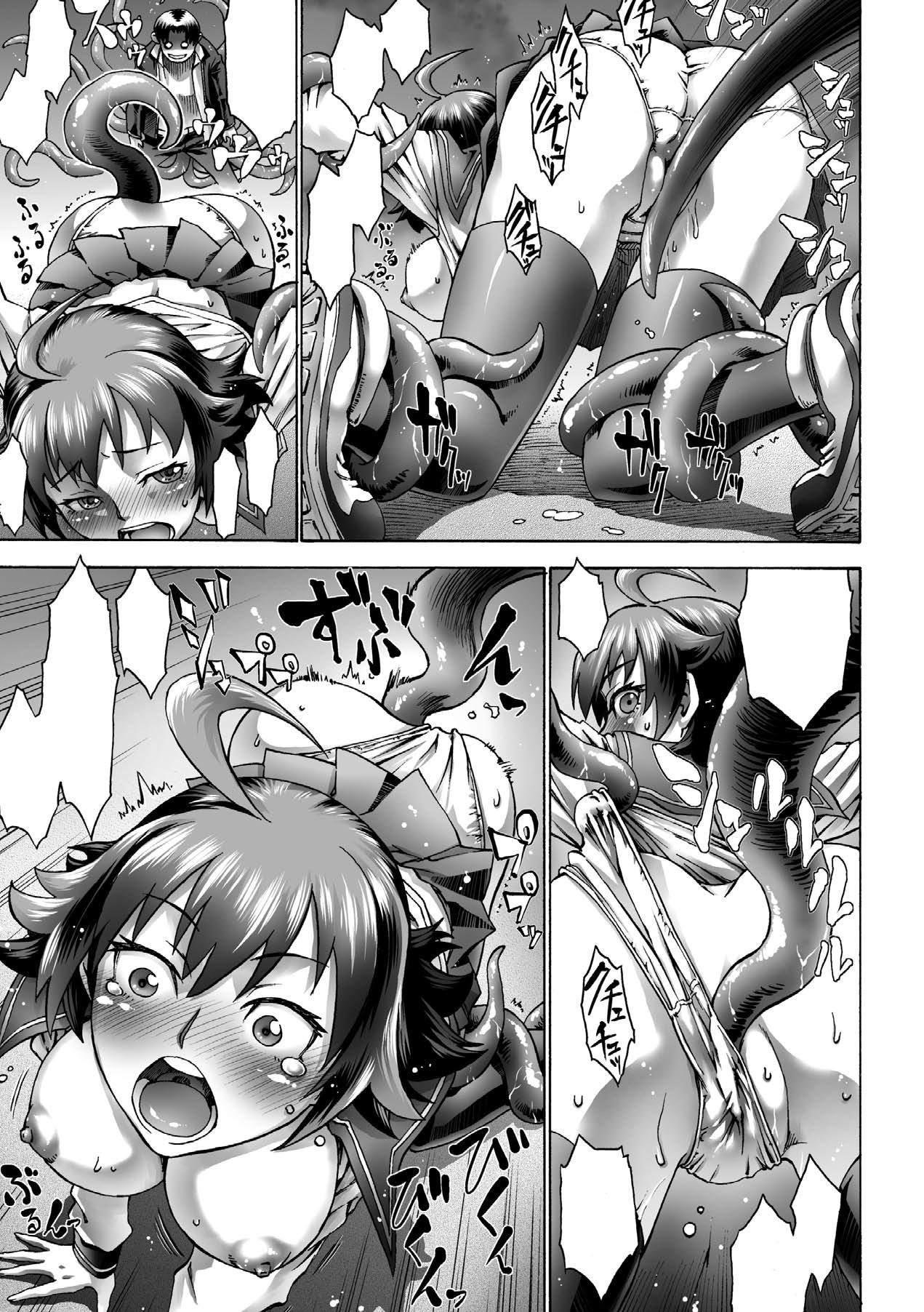 [Anthology] Gatchiri Kairaku Land Vol.2 ~Inyoku-hen~ Joshikousei ga Shokushu ni, Gimai ga, Joyuu ga, Bijin Kyoushi ga Tsugitsugi to Okasareru!!! [Digital] 117