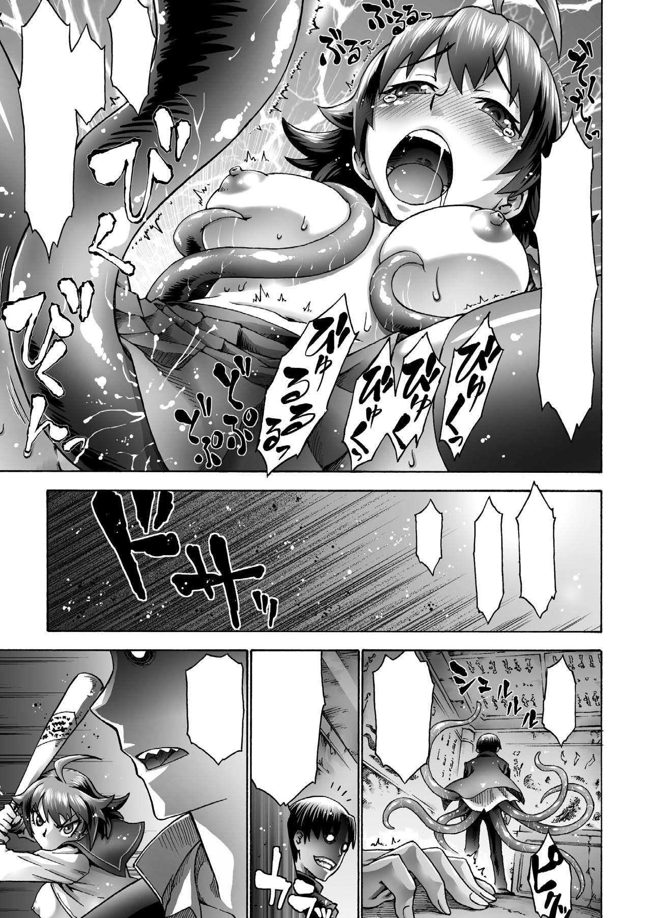 [Anthology] Gatchiri Kairaku Land Vol.2 ~Inyoku-hen~ Joshikousei ga Shokushu ni, Gimai ga, Joyuu ga, Bijin Kyoushi ga Tsugitsugi to Okasareru!!! [Digital] 121