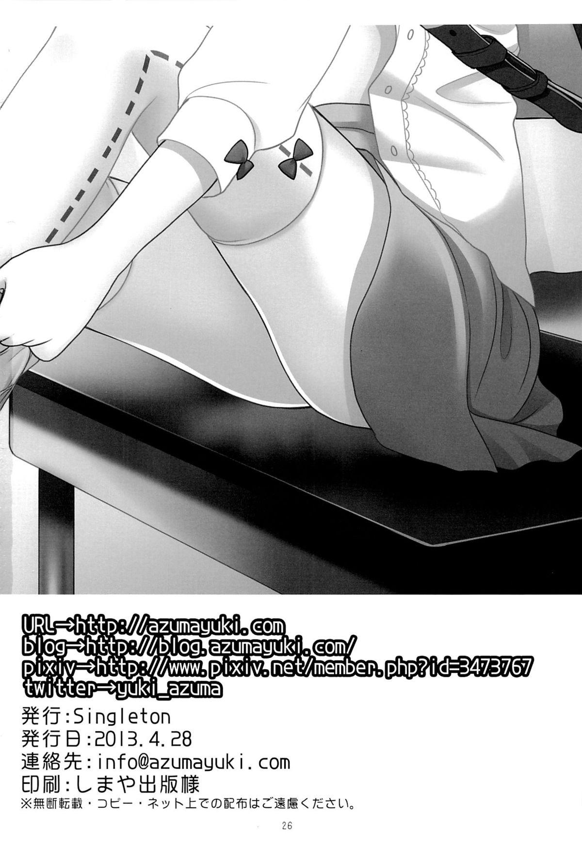 Best Blowjob Yousei no Tawamure 4 Cheat - Page 25