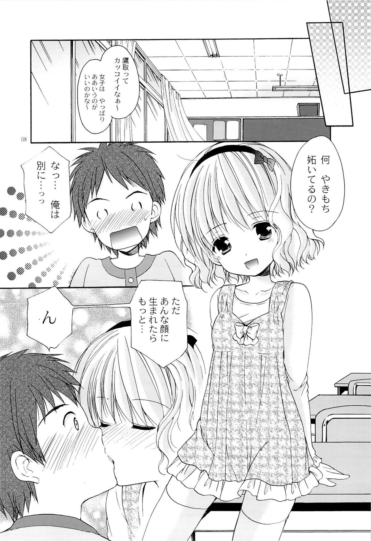 Shoes Yousei no Tawamure 4 Panocha - Page 7