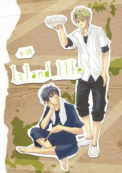 Latinas Island life - Barakamon Doublepenetration - Picture 1