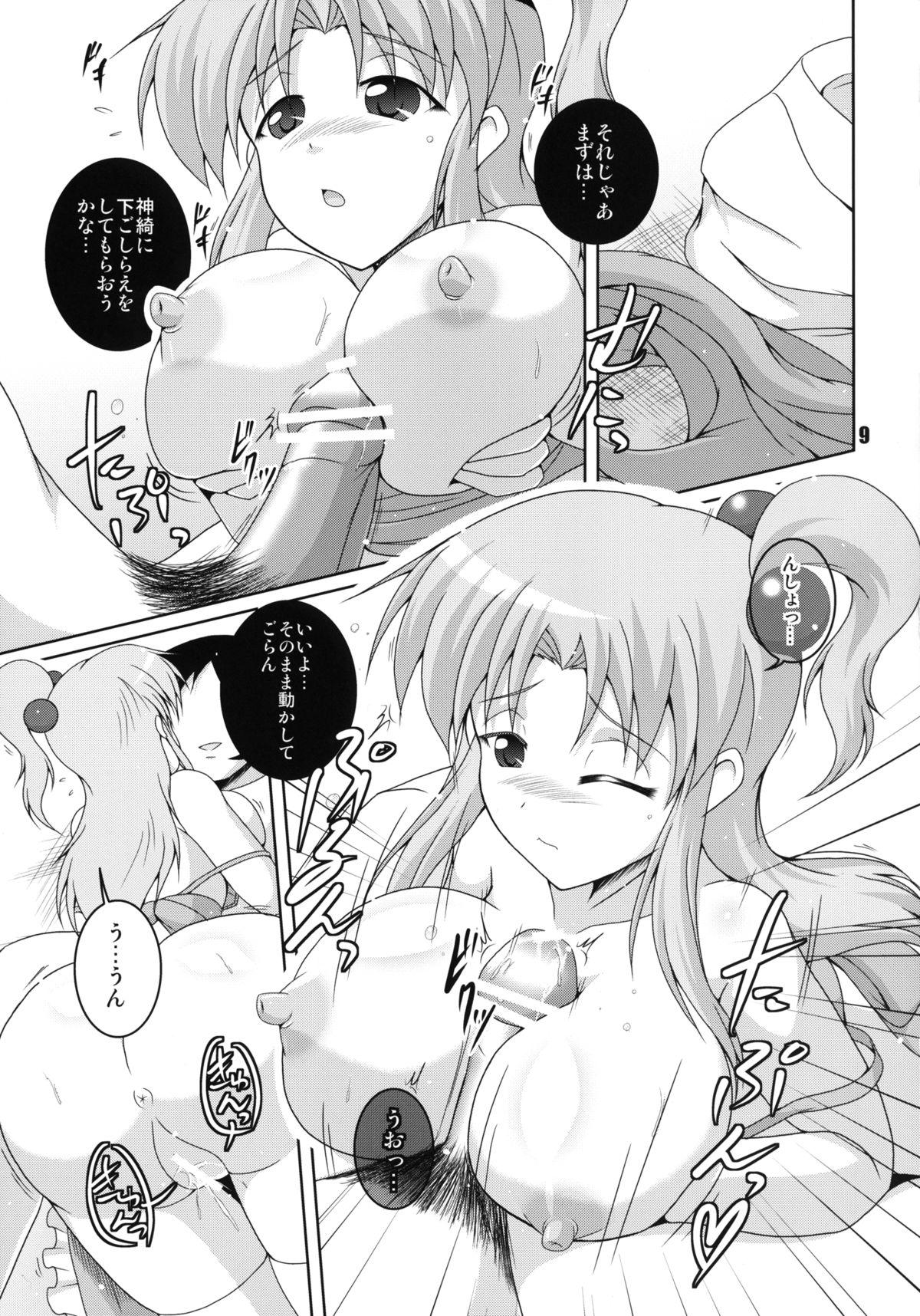 Korea Okusama wa Makaishin na Kanojo - Touhou project Gay Fucking - Page 9