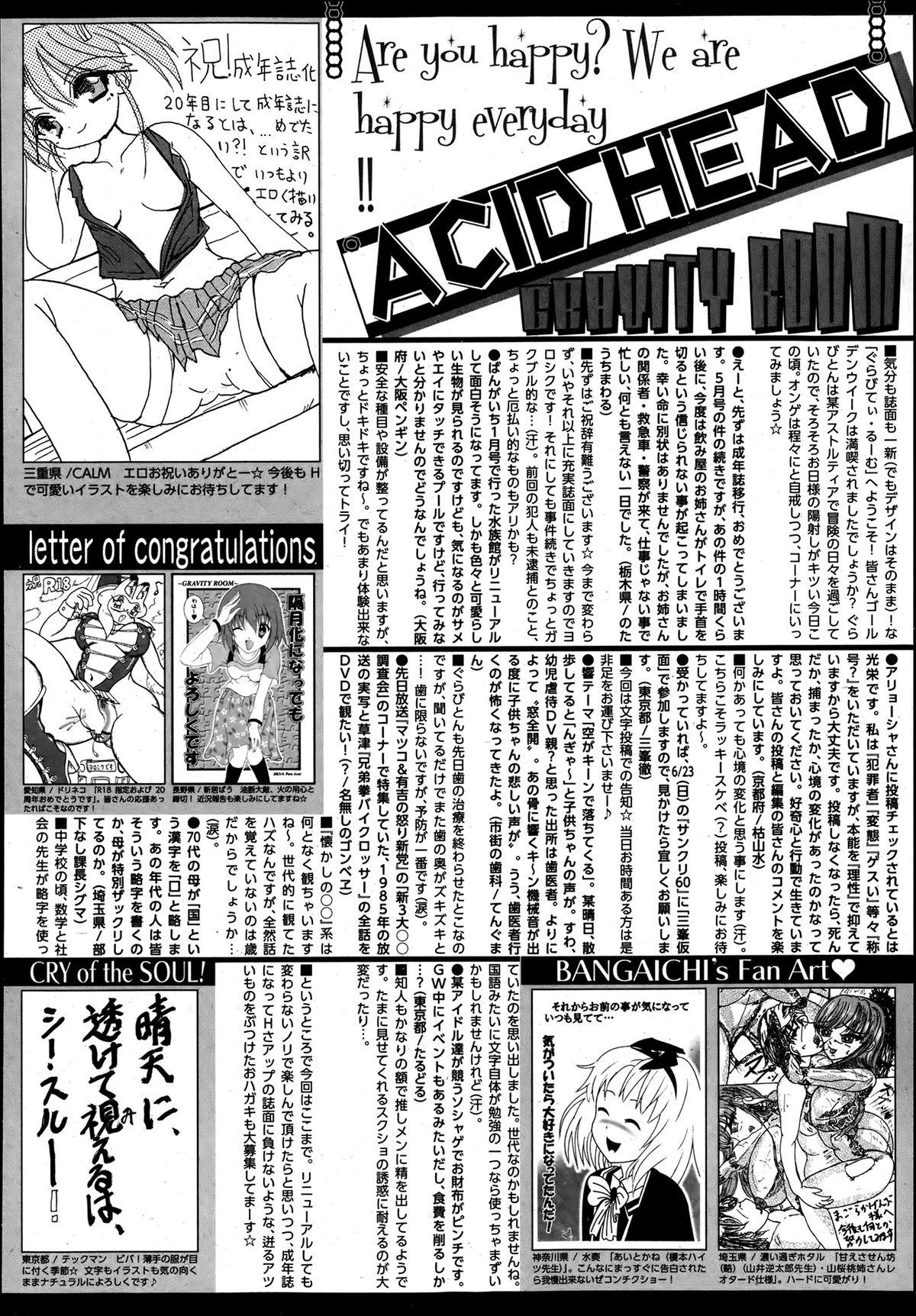 Manga Bangaichi 2013-07 318