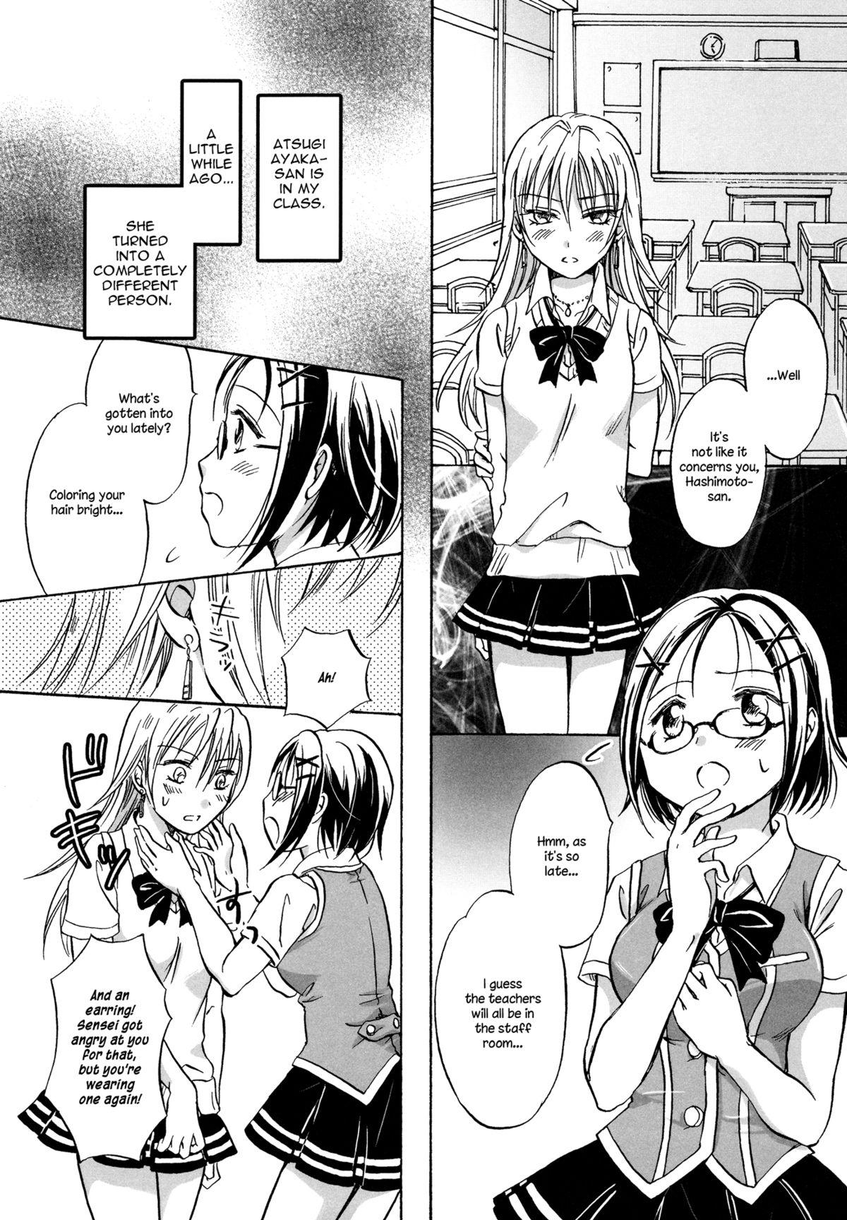 Adult Toys Kocchi o Muite! Iinchou | Look At Me, Class Rep! Male - Page 2