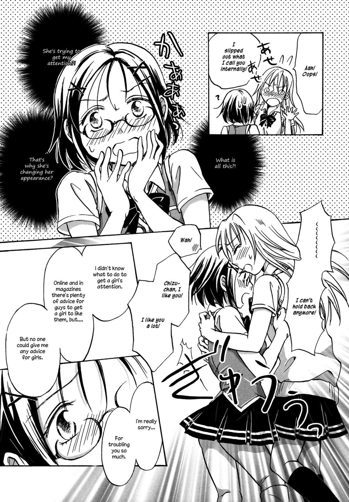 Adult Toys Kocchi o Muite! Iinchou | Look At Me, Class Rep! Male - Page 7