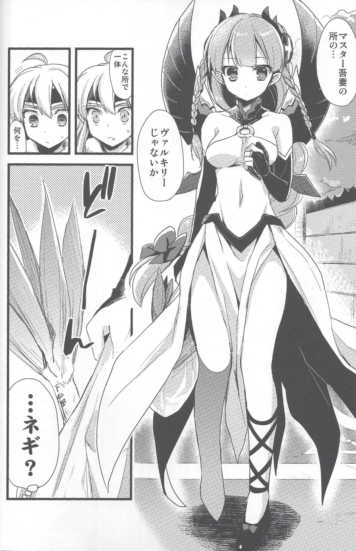 Perfect Tits PuzDra Haikakin User-sama ni Banzai 2 Jab Me - Puzzle and dragons Carro - Page 9