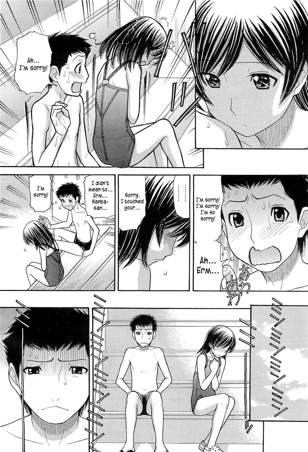 Stepsiblings Kachuukan Ari | A Midsummer Affair Pussy Play - Page 12