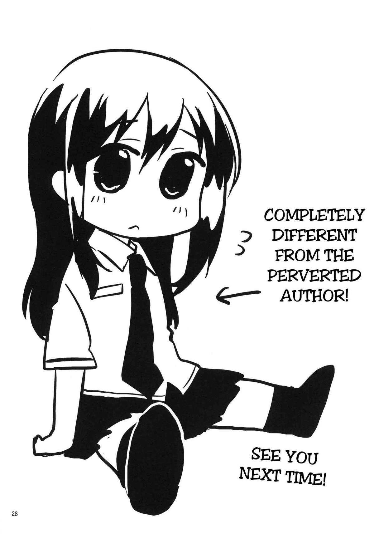 (COMITIA97) [Muchakai (Mucha)] Chii-chan Kaihatsu Nikki | Chii-chan's Development Diary [English] {Doujin-moe.us} 26