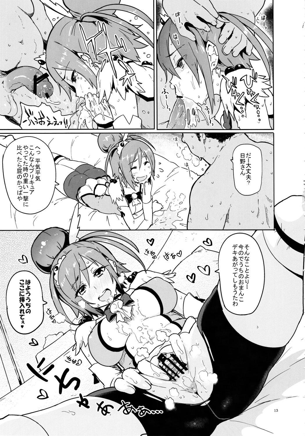 Cum On Pussy Sunny 18 sai - Smile precure Spoon - Page 12